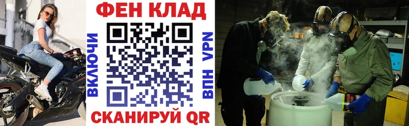 Amphetamine VHQ  MEGA зеркало  Чулым  где найти наркотики 