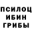 ГЕРОИН гречка Manioka Vance