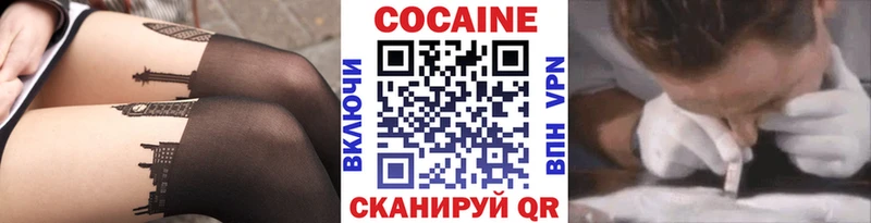 купить цена Чулым КОКАИН Columbia