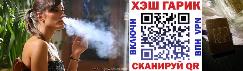 Гашиш Изолятор Чулым