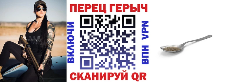 где найти   маркетплейс Telegram  ГЕРОИН герыч  Чулым 