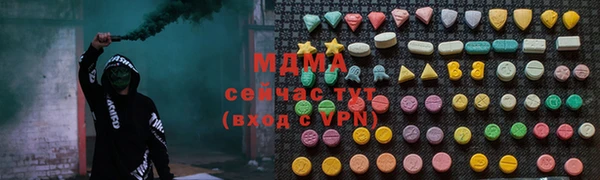 марки lsd Магадан
