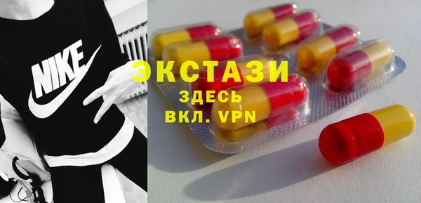марки lsd Магадан