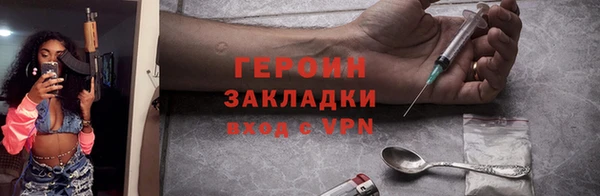 марки lsd Магадан