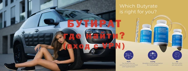 мдпв Медногорск