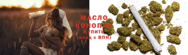 трава Магас