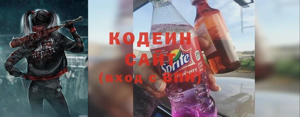 трава Магас