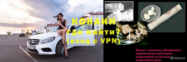 марки lsd Магадан