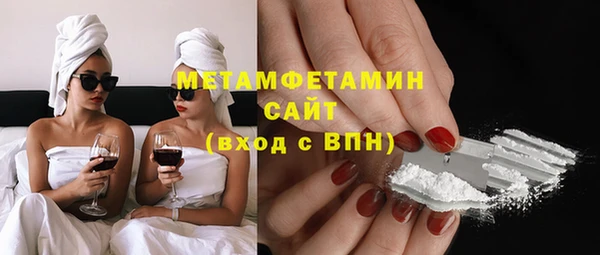 синтетический гашиш Алапаевск