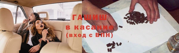 трава Магас