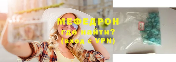 трава Магас