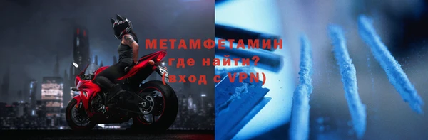 МДМА Мегион