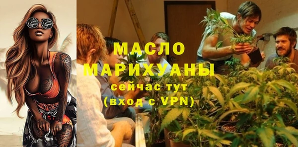 трава Магас