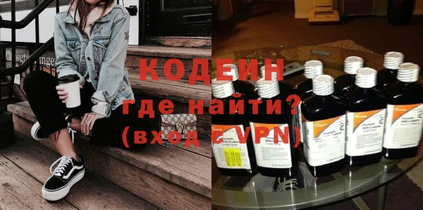 трава Магас