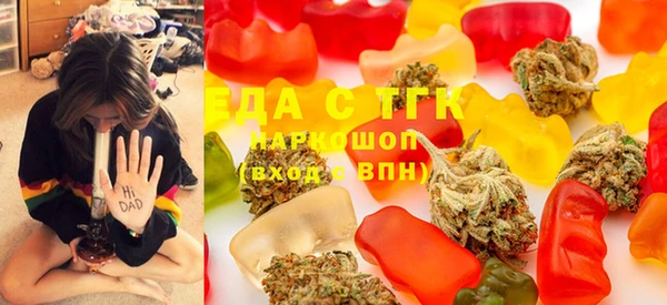 трава Магас