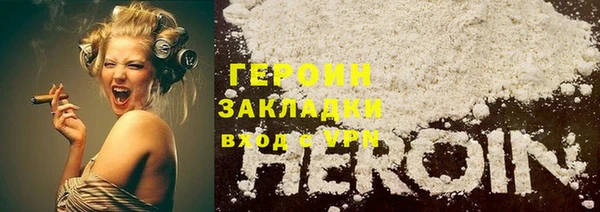марки lsd Магадан