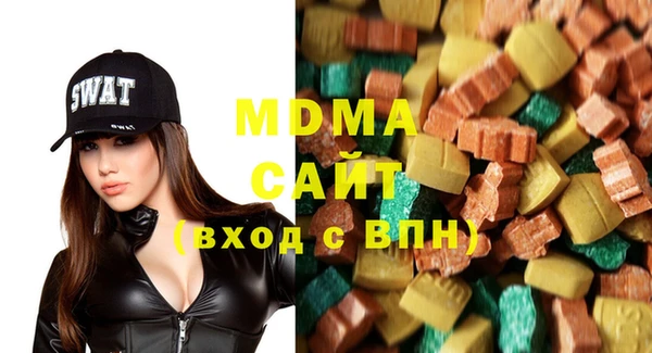 трава Магас