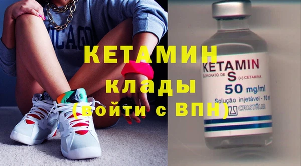 трава Магас