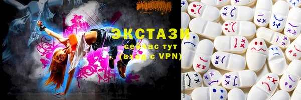 марки lsd Магадан