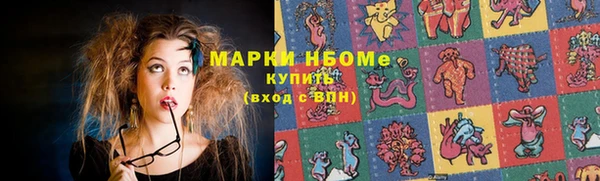 марки lsd Магадан