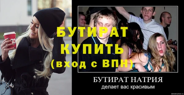 трава Магас