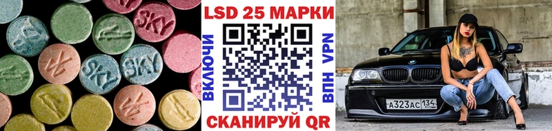 Лсд 25 экстази ecstasy kraken вход Чулым где можно купить