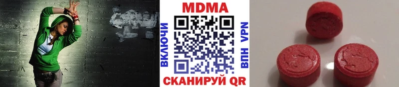 МДМА молли  Чулым 