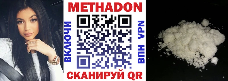 купить наркотик  Чулым  Метадон кристалл 